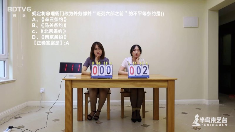 绳艺半岛束艺紧缚字母圈新作品之中国近代史樯答竞赛！这部作品可以在线看！