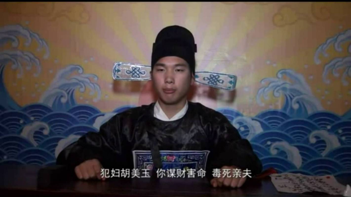 胜景山庄古装视频新作品之金铃记！这部作品可以在线看！