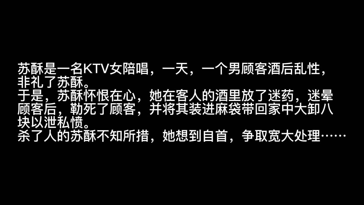 结绳而治紧缚kb新作品之被处jue的自首者！这部作品可以在线看！