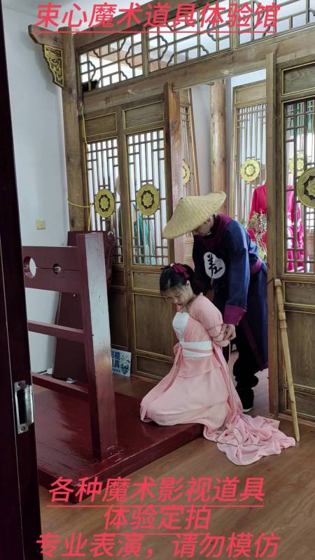 心悦绳艺原创绳艺工作室新作品之白玉古装砍头三部曲，梱梆，断tou台，木枷锁，模拟坎tou行行！这部作品可以在线看！