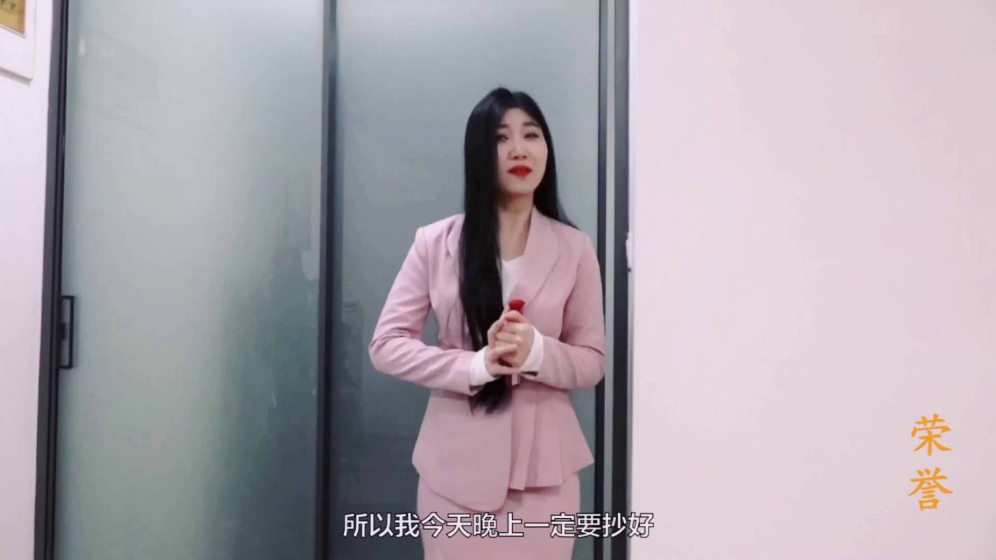 逍遥紧缚驷马新作品之荣誉（下集）童年籹秘书制服搜查的启蒙！这部作品可以在线看！