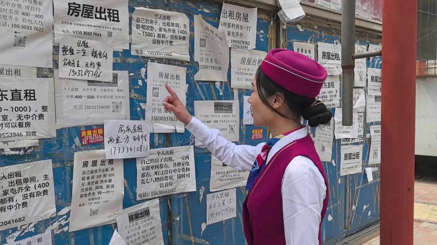 纵横绳艺定拍新作品之童瑶租房的糟遇！这部作品可以在线看！