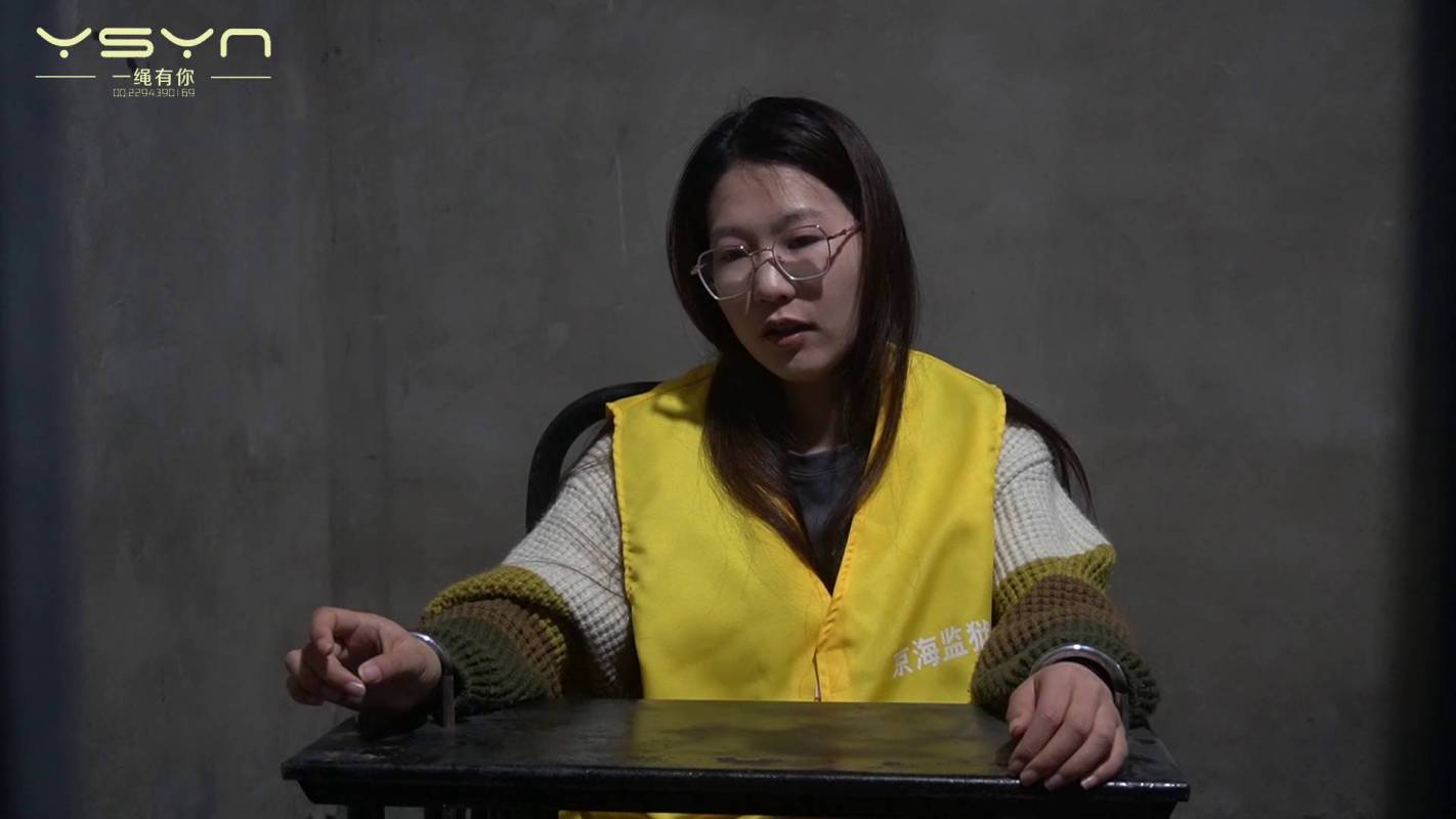一绳有你绳艺定拍，绳艺字母圈论坛官网，深渊尽头！这部作品可以在线看！