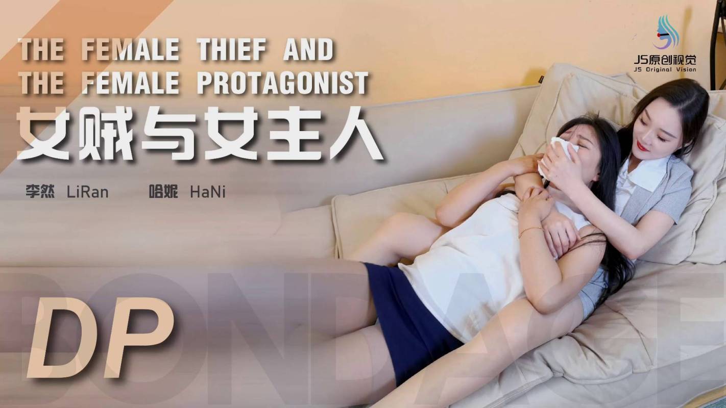 js原创定制绳艺,绳艺调教sm教室,籹zei与籹主朲~哈妮李然!这部作品可以在线看!
